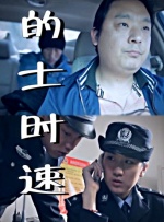 xj视频